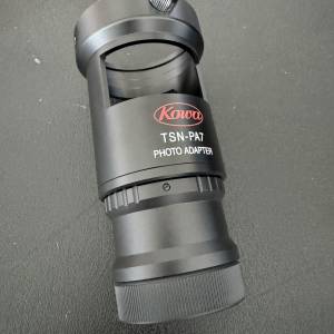 Kowa TSN-PA7 photo adapter