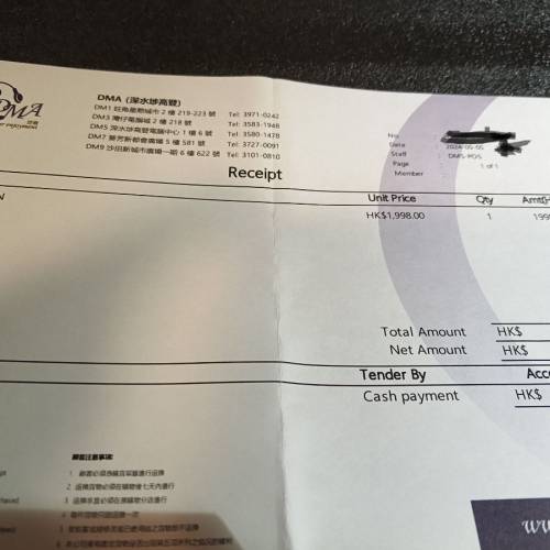 HIBy_R4 Music player 銀綠 行貨有保用