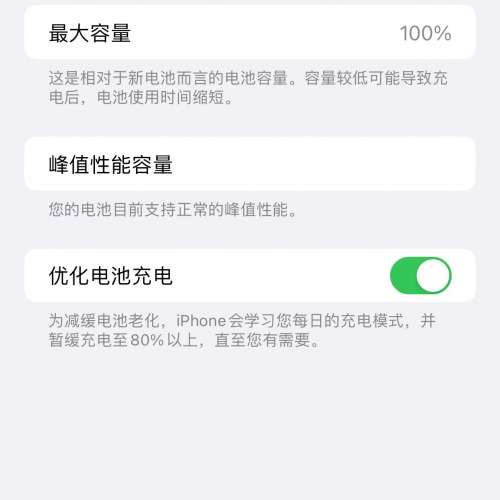 備用機閒置出售 6ps 粉紅色128G 銀色64G