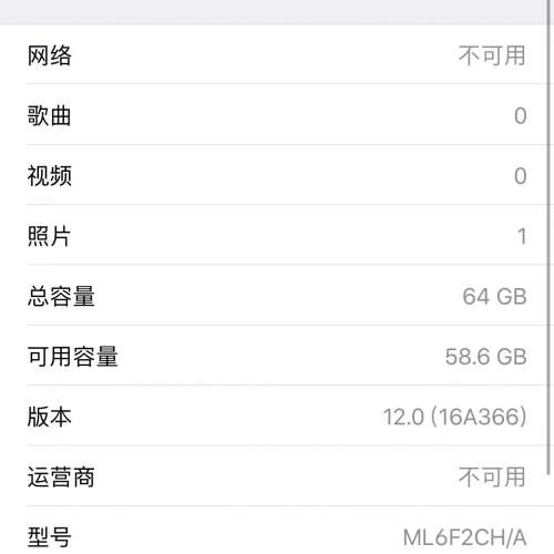 備用機閒置出售 6ps 粉紅色128G 銀色64G