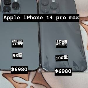 (荃灣實體店，完美14 pro max 128 256 512) Apple Iphone 14 Pro max 128 256 512 gb