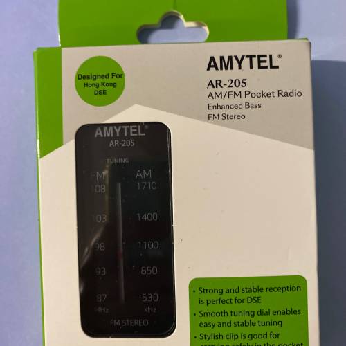 AMYTEL AR-205