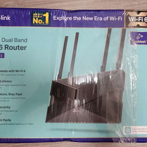 TP-Link AX-23 AX1800 Dual Band WiFi 6 Router