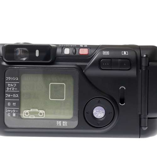 Fujifilm Silvi F2.8 35mm Film Camera