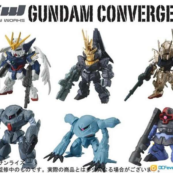 BANDAI FW GUNDAM CONVERGE VOL. 10  1 set 10隻原盒連特別版 已絕版超罕