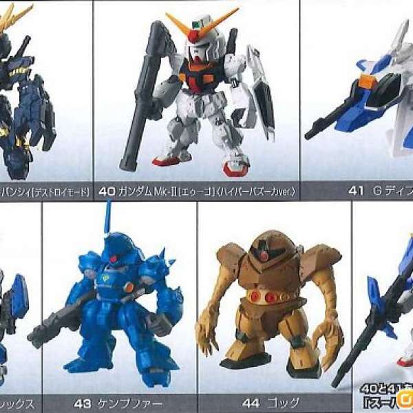 BANDAI FW GUNDAM CONVERGE VOL. 7 髙達 1套7隻連特別版 超罕已絕版