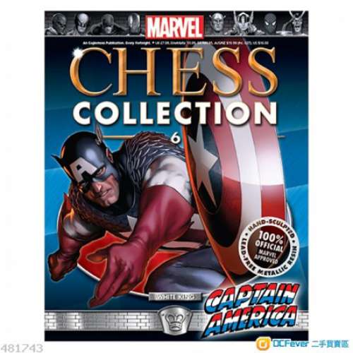 Marvel Chess Collection Captain America 美國隊長 購自英國 連介紹雜誌