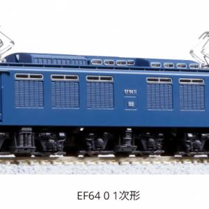 KATO N-GAUGE 3091-1 EF64 0 1次形