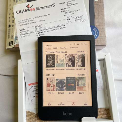 Kobo 6吋 Clara Colour 電子書閱讀器 (16GB)