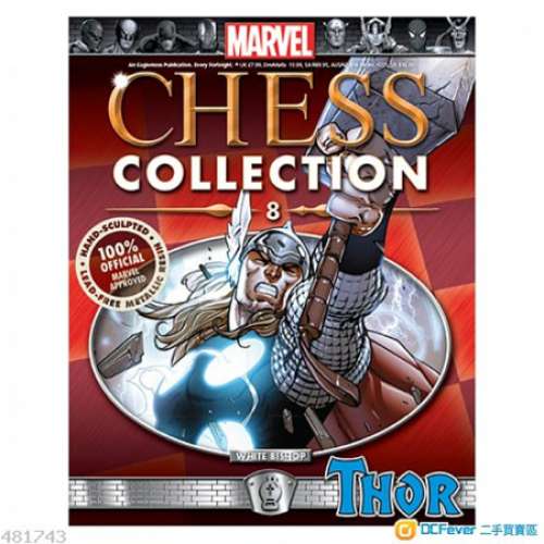 Marvel Chess Collection Thor 雷神托爾 購自英國 連介紹雜誌