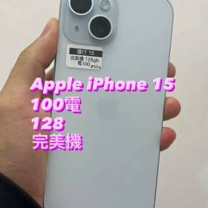 (全新質素15 256 )Apple Iphone 15 128 256 黃色 綠色藍色💚💛🩵有apple保養
