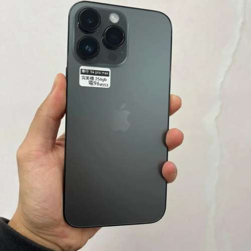 (荃灣實體店，完美14 pro max 128 256 512🫣) Apple Iphone 14 Pro max 128 256 51...