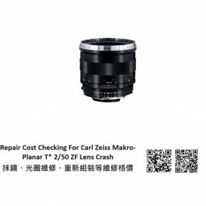 Repair Cost Checking For Carl Zeiss Makro-Planar T* 2/50 ZF Lens Crash 抹鏡、...