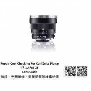 Repair Cost Checking For Carl Zeiss Planar T* 1.4/85 ZF Lens Crash