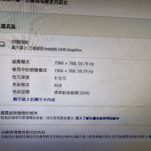 Samsung 19吋 Monitor