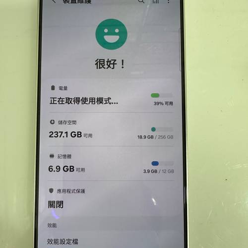 samsung s24 plus 256gb