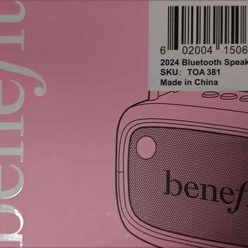 Benefit 揚聲器 藍芽喇叭