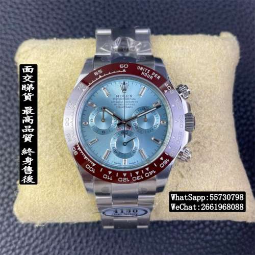 勞力士 Rolex 迪通拿 m116506-0002 40mm 計時 冰藍