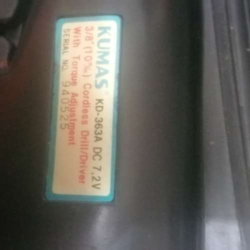 Kumas 電批一把 全部齊全