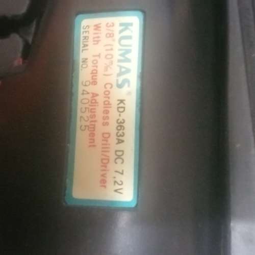 Kumas 電批一把 全部齊全