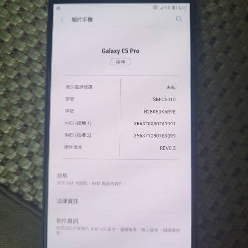 SAMSUNG Galaxy  C5 pro