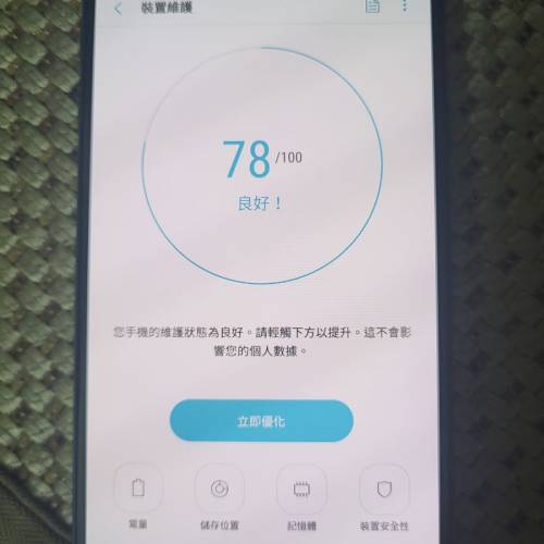 SAMSUNG Galaxy  C5 pro