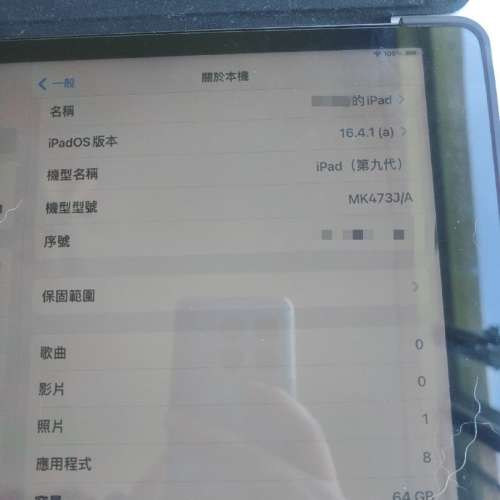 Ipad 9 2021 64GB Wifi + Cellular 灰