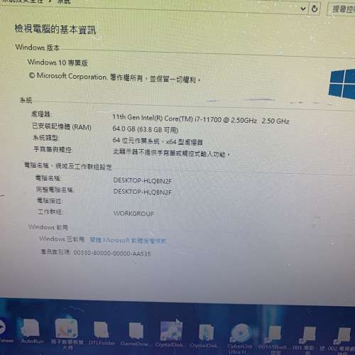 i7-11700
