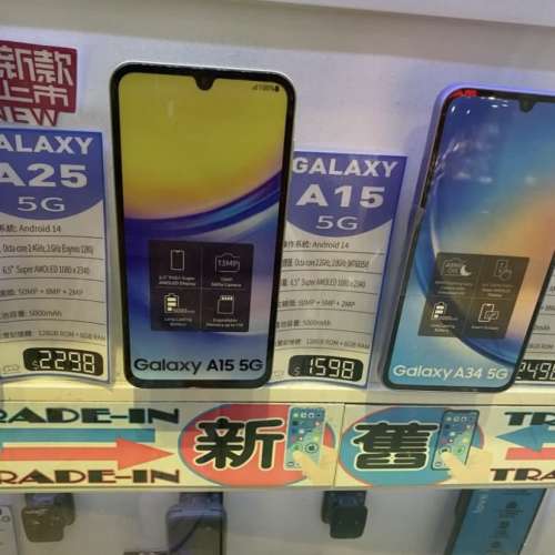 原裝全新 港行A15 5g,6ram+128gb (代友post)