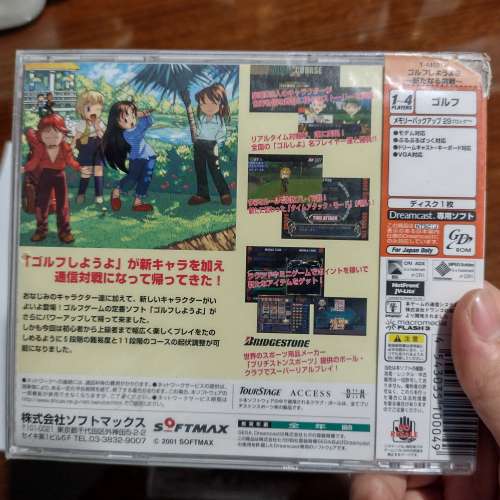 全新未拆 日版 Dreamcast game Golf 哥爾夫球2 新的挑戰