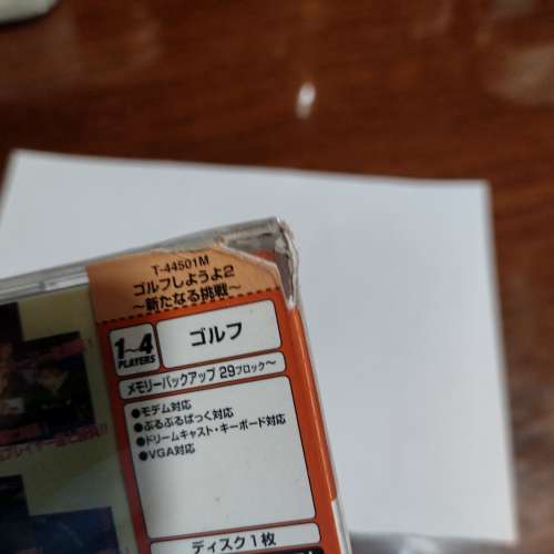 全新未拆 日版 Dreamcast game Golf 哥爾夫球2 新的挑戰