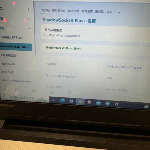 小米路由器AX3000T改刷機