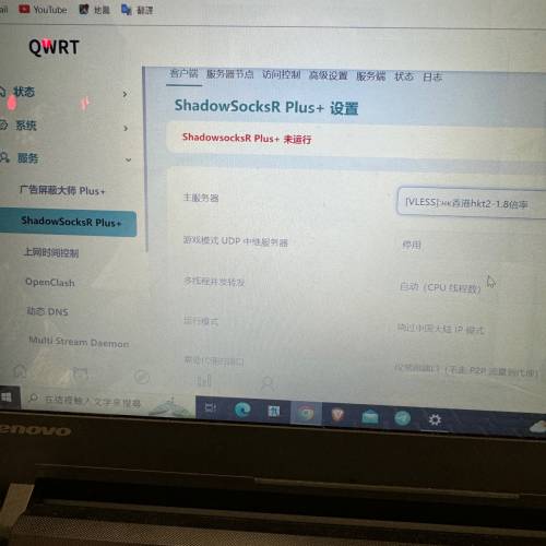 小米路由器AX3000T改刷機