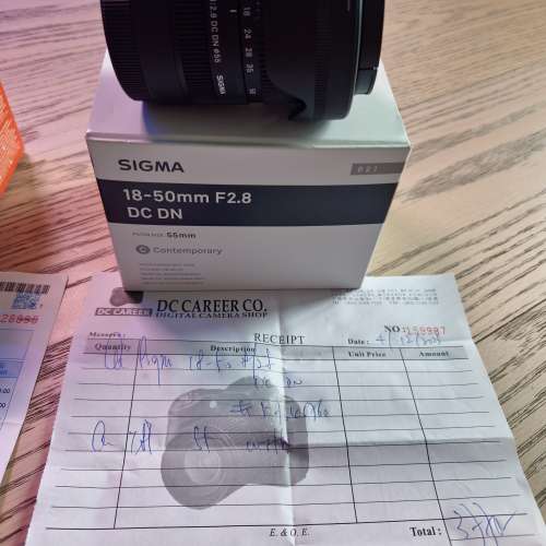 Sigma 18-50mm f2.8 DC DN (e-mount)