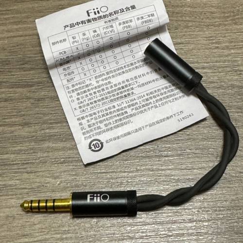 FIIO 2.5 母轉4.4 公線