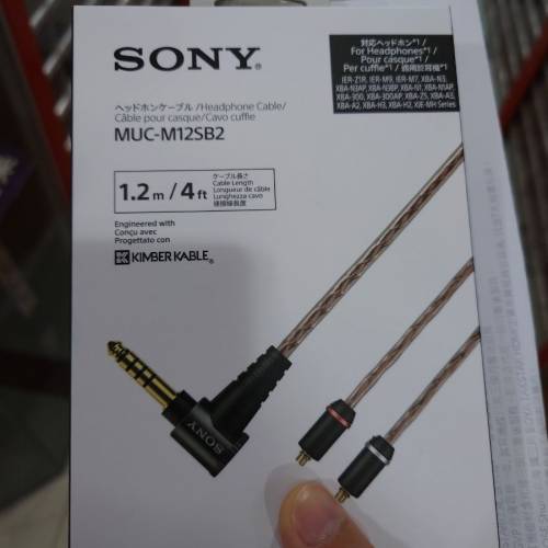 Sony MUC M12SB2 金寶線2代 4.4mm