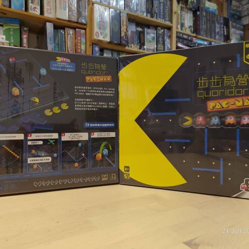 正版桌遊 步步為營 Quoridor Pacman