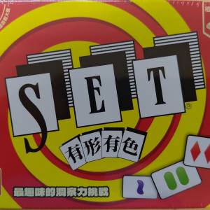 正版桌遊 有形有色 SET