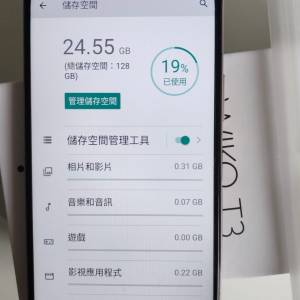 放極新有 90%以上新無崩花WIKO T3手電行ANDROID 11香檳金色連盒及配件全套=$200