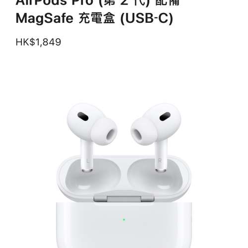 AirPods Pro 2代