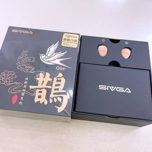 SIVGA 鵲