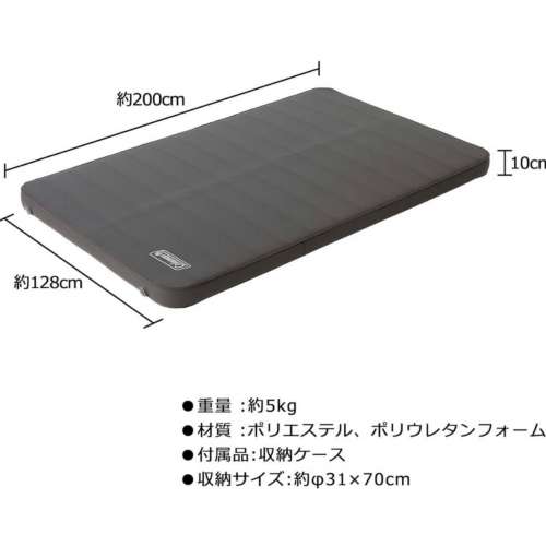 Coleman 露營雙人充氣床墊 Double Mat Outdoor 車中泊