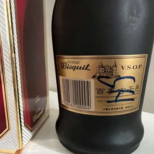 BA HE HE VSOP Bisquit Grande Fine Liqueur Cognac 干邑 港版祺昌洋行
