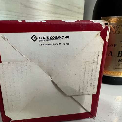 A.BARONET NAPOLEON VSOP 港版 舊版