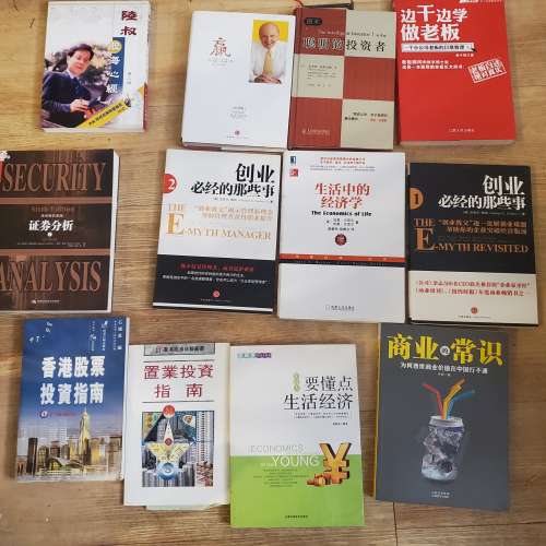 fbi 邏輯 思考 商業書籍 極新 總共22本