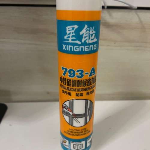 密封膠圖1有3支 圖2 有6支，總共9支