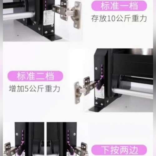 太空鋁櫥櫃升降拉架400櫃體