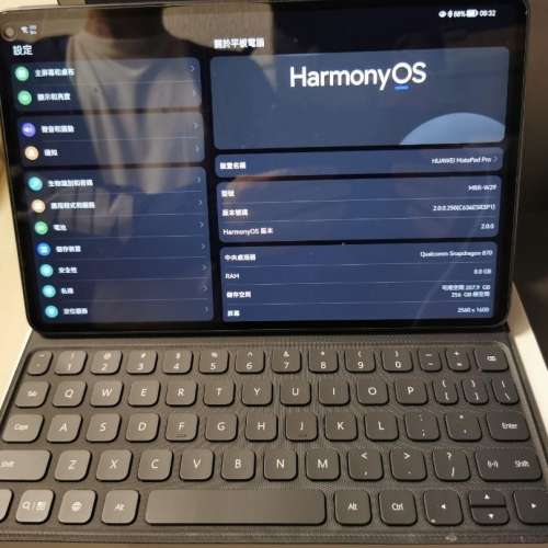 Huawei Matepro Pro 10.8"2021 WiFi 版 with Keyboard HK$$2,200