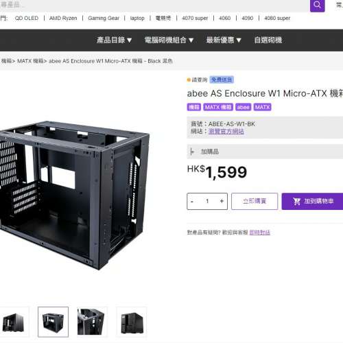 AS Enclosure W1 銀色 鋁機箱