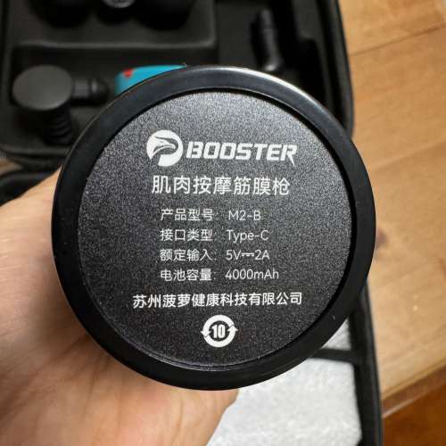 按摩槍 按摩器 Massage